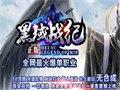 经验获取骷髅长枪兵的独特价值