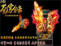 幽灵战衣(男)独特玩法下的实力象征